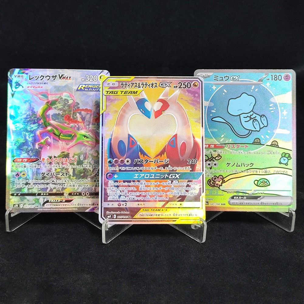 Board Game Japan - DIY Proxy Japanese Pikachu Mew Umbreon