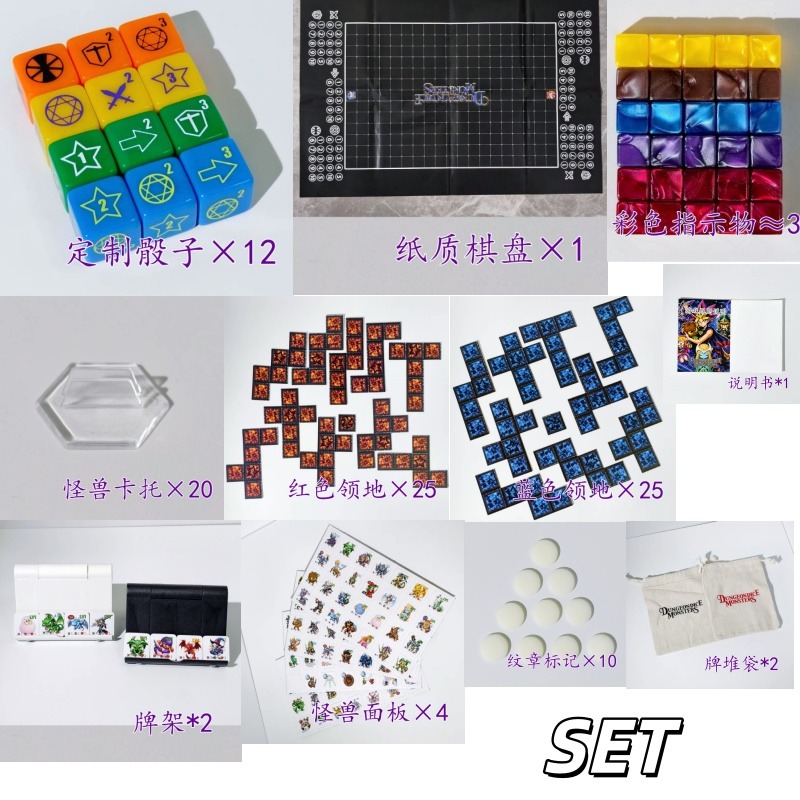 Board Game Gi - Suitable for Yu-Gi-Oh! DDM Dungeon Dice