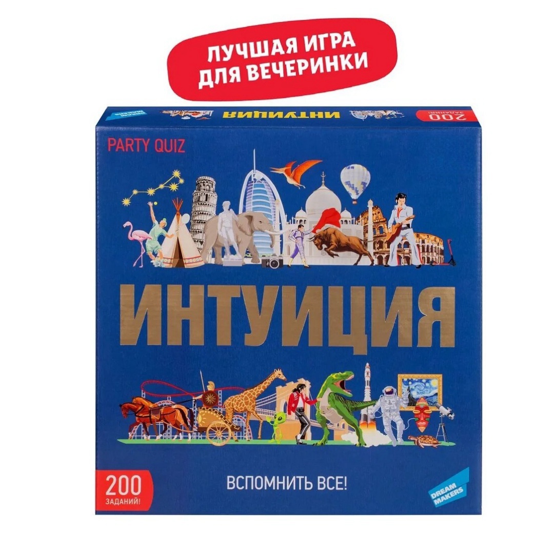 Dream Maker Board Game Intuiti - đánh giá và giá Board Game Quiz