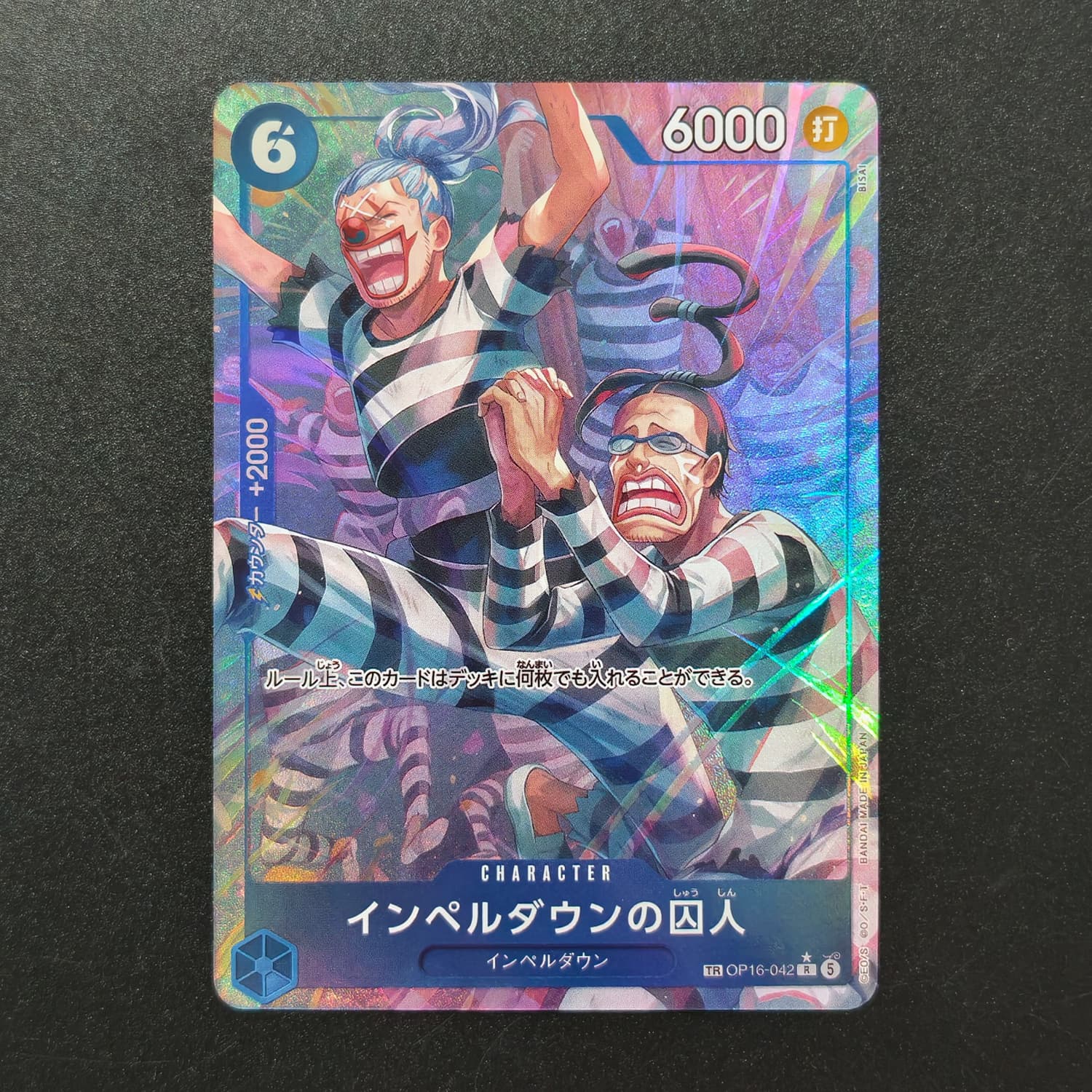 Homemade Proxy One Piece Japan - đánh giá và giá Board Game Japan