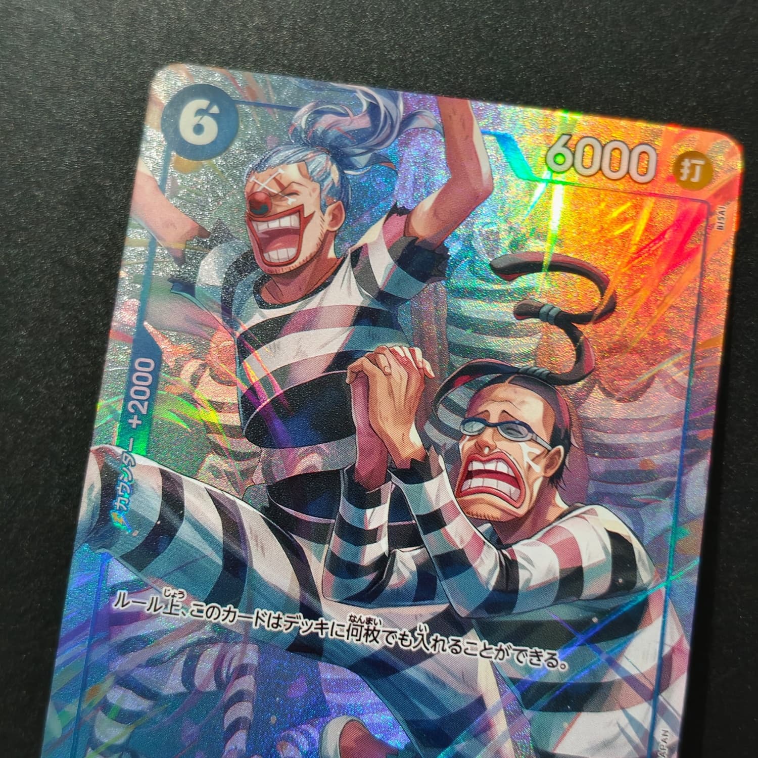 Homemade Proxy One Piece Japan - đánh giá và giá Board Game Japan