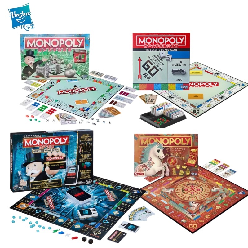 Hasbro Monopoly Classic Real S - đánh giá và giá Board Game Monopoly