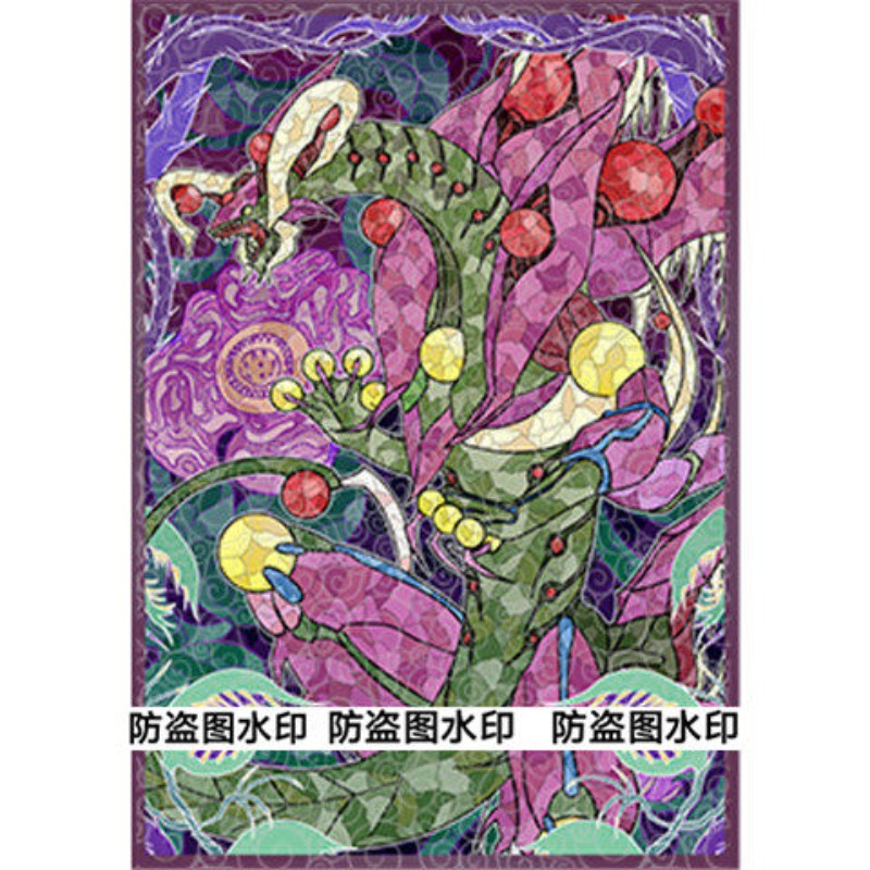 50pcs Yu-Gi-Oh! Unchained Soul - đánh giá và giá Board Game Gi