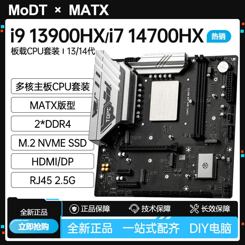 i7 14700/i9 13900HX main board - đánh giá và giá Board Game Design