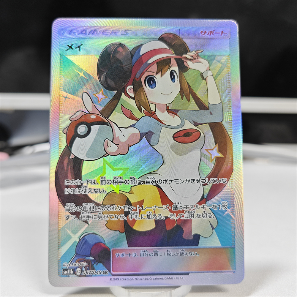 Ptcg Diy Red Nessa Cards Blue  - đánh giá và giá Board Game Japan
