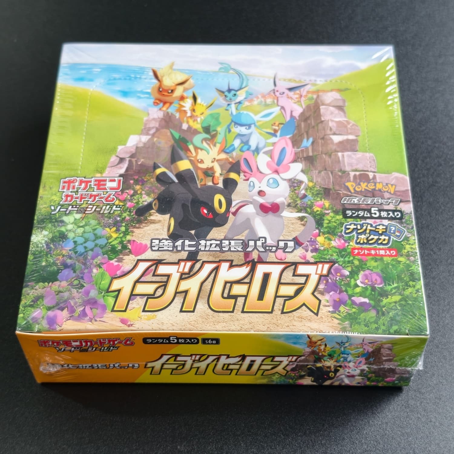 1 Box Homemade S6A Eevee Heroe - đánh giá và giá Board Game Japan